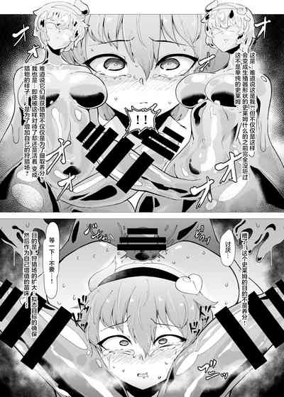 第22页 封面 - HaSM.cc
