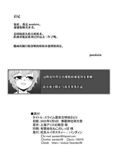 第38页 封面 - HaSM.cc