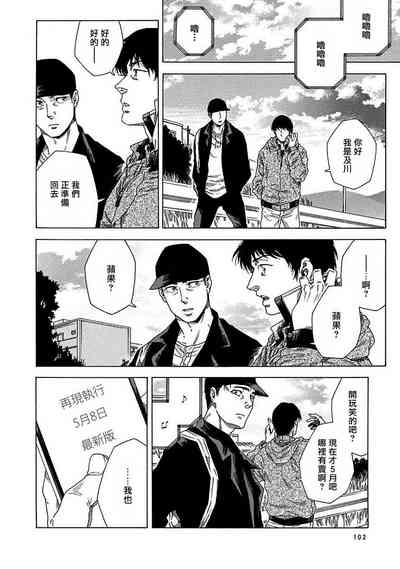 第106页图