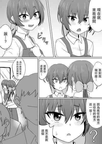 第34頁圖