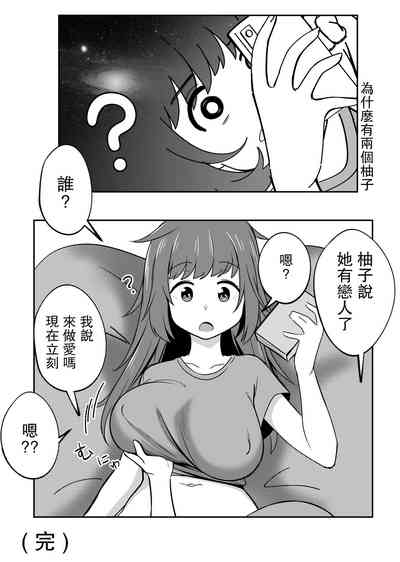 第38頁圖