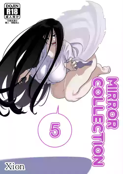 ミラーコレクション5图