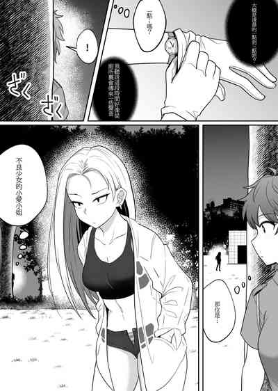 第10頁圖