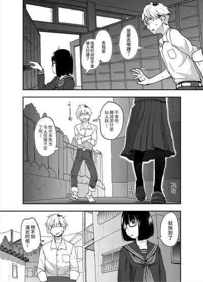 第10頁圖