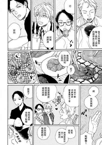 第10页图