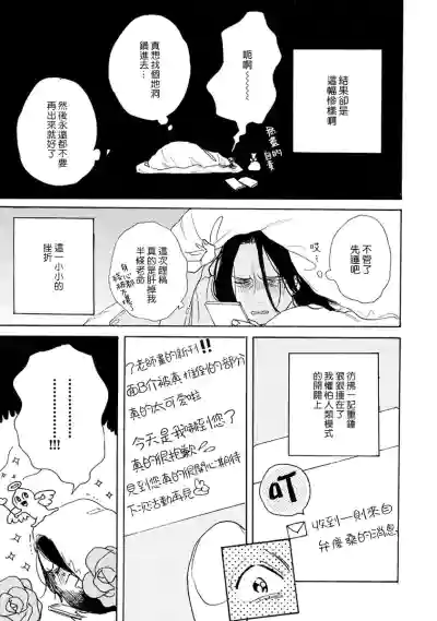 第74页图