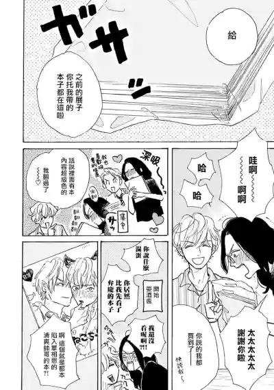第90页图