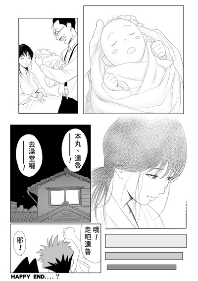 第6頁圖