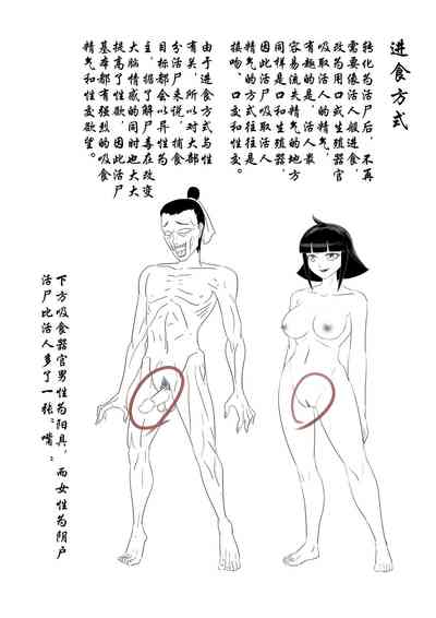 第166页图