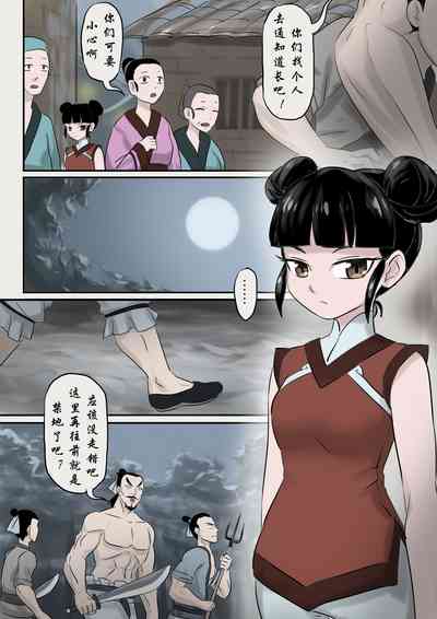 第34页图