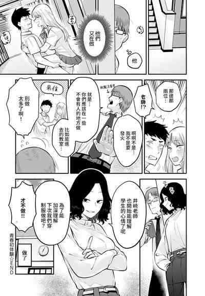 第34頁圖