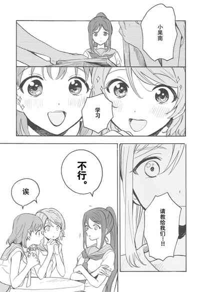 第14頁圖
