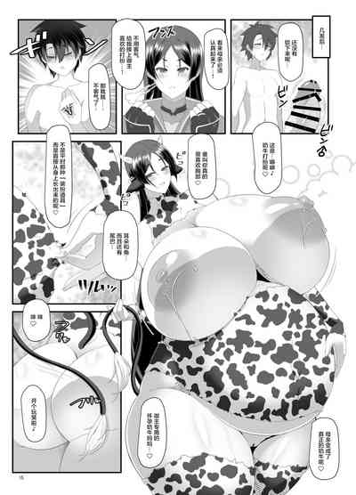 第14頁圖