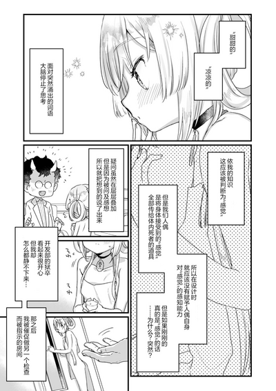 第10页图