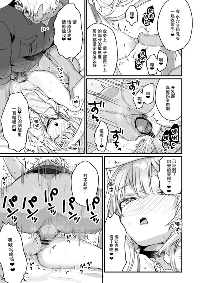第18页图