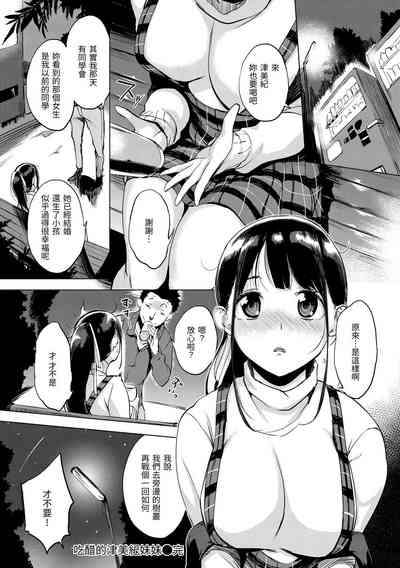 第102頁圖