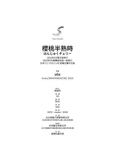 第186頁圖