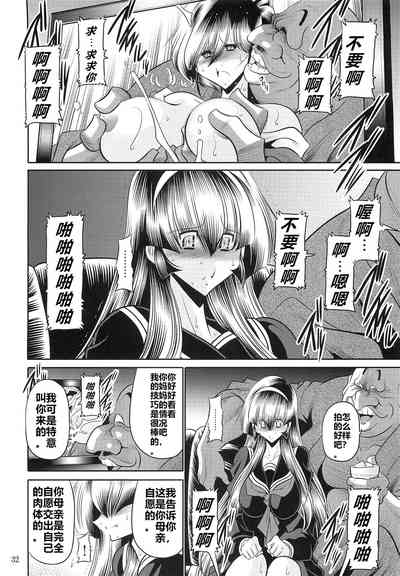 第30頁圖