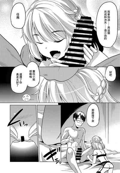 第10頁圖