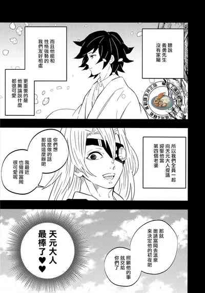 第10页图
