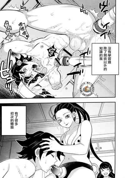 第26页图