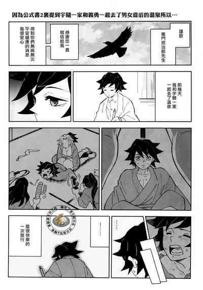 第2页图