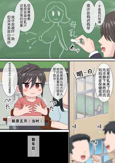第2页图