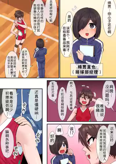 第6页图