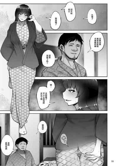 第54页图