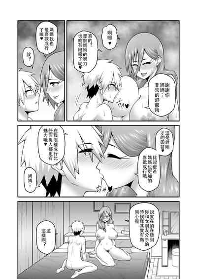第26页图