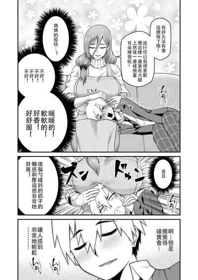 第6页图