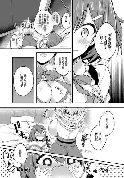 第18頁圖