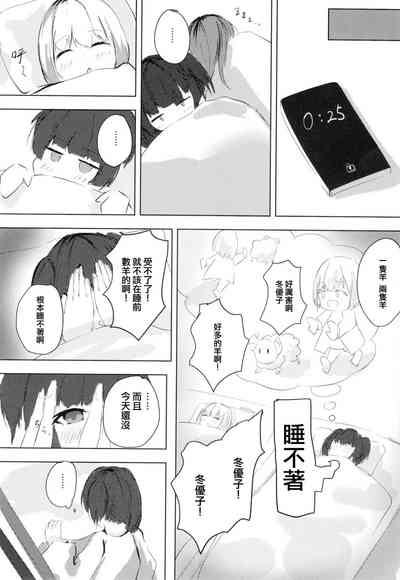 第6页图
