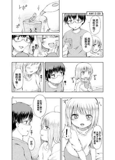 第6頁圖