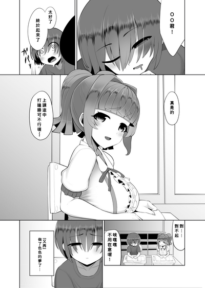 第6頁圖
