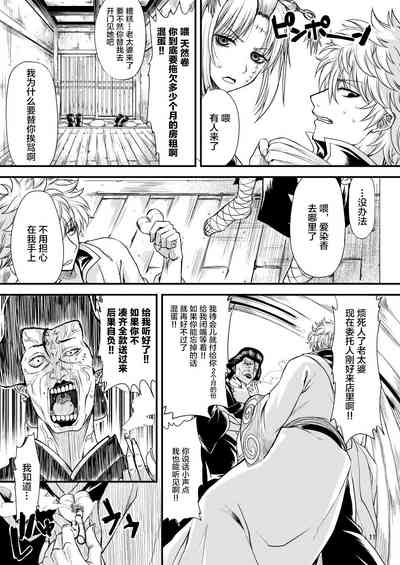 第10页图