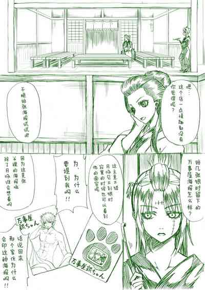 第46页图
