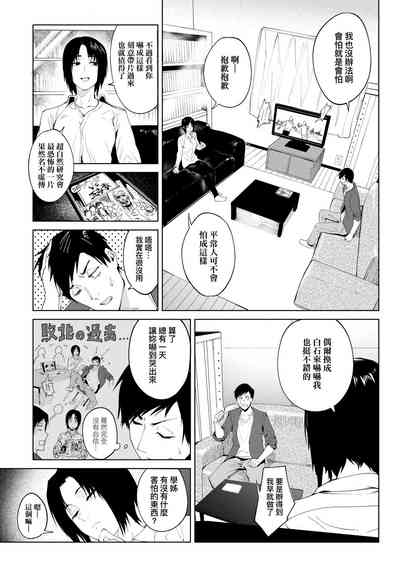 第110頁圖