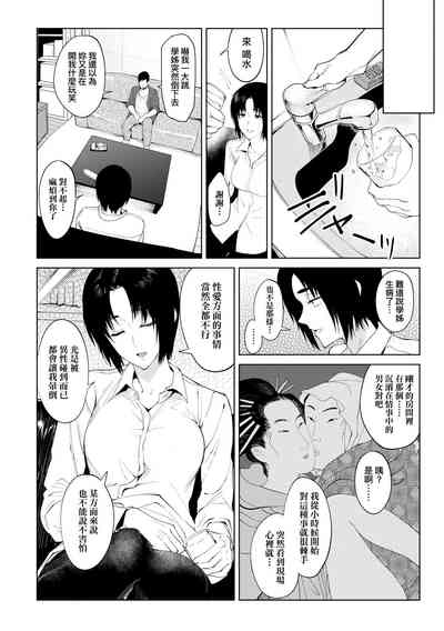 第114頁圖