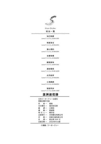 第226頁圖