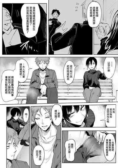 第90頁圖