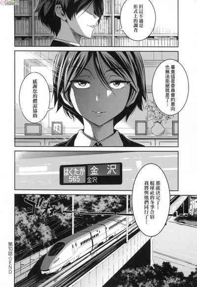 第74頁圖