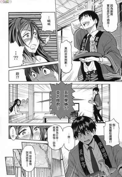 第86頁圖