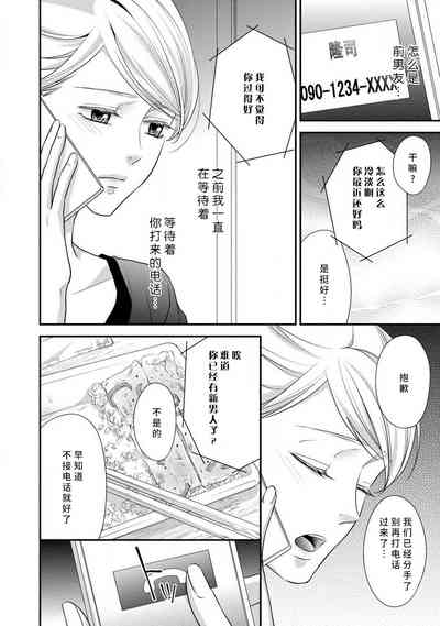 第38頁圖