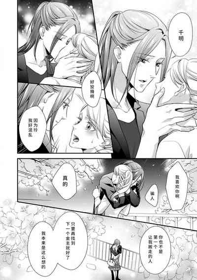 第50頁圖