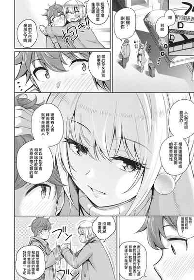 第234页图