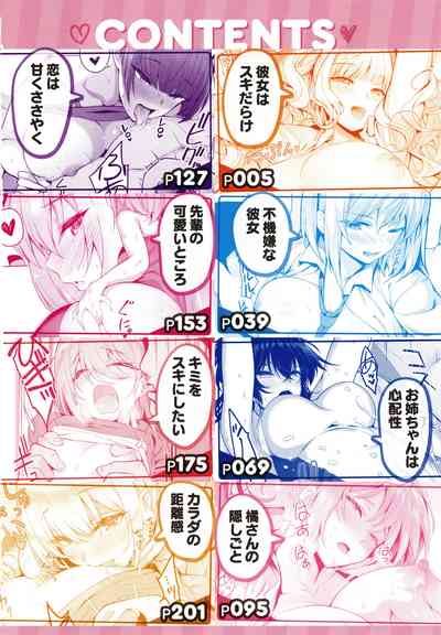 第6页图