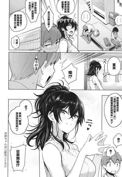 第94页图
