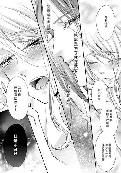 第102页图