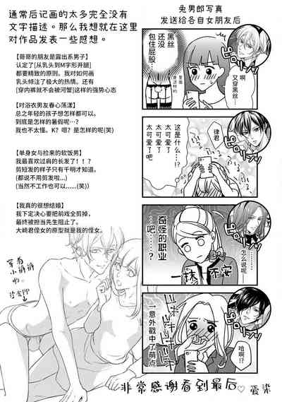 第182页图